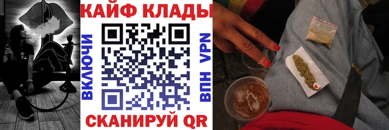 Купить закладку COCAIN  Мефедрон  Бошки Шишки  Усть-Катав