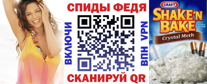 АМФ 98% Купить Усть-Катав