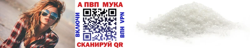 Купить  Усть-Катав  Альфа ПВП крисы CK 