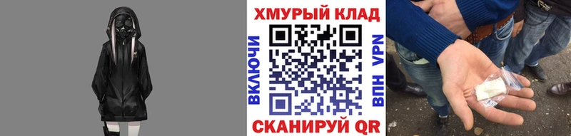 Купить  Усть-Катав  Героин хмурый 