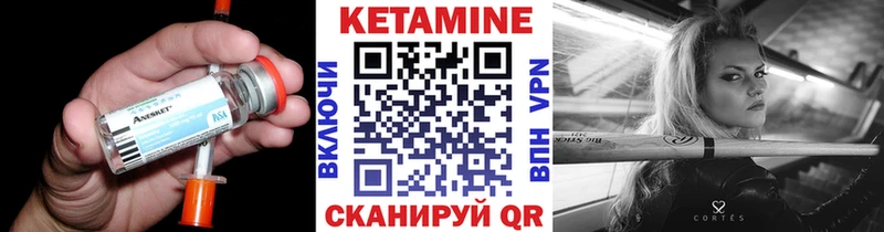 Купить где  Усть-Катав  Кетамин ketamine 