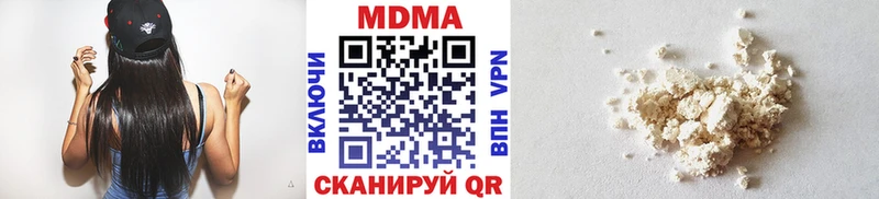 МДМА молли Усть-Катав