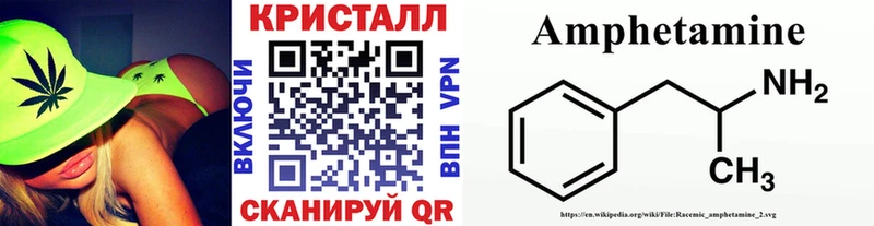 Купить  Усть-Катав  Первитин Декстрометамфетамин 99.9% 