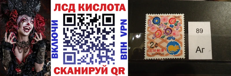 Купить закладки  Усть-Катав  Наркотические марки 1,8мг 