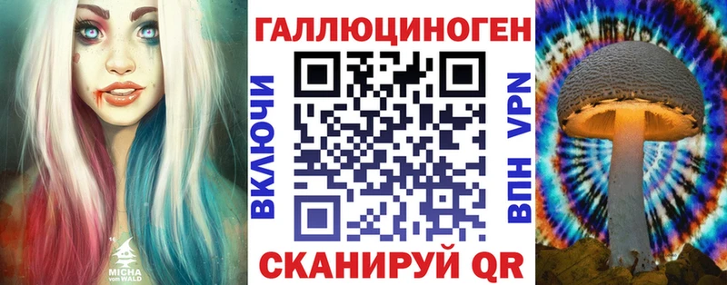 Галлюциногенные грибы прущие грибы  Купить где  Усть-Катав 