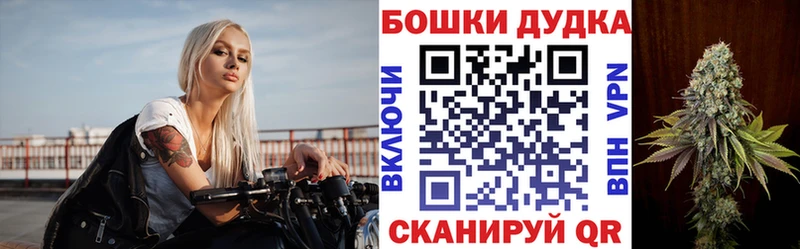 Шишки марихуана тримм Усть-Катав